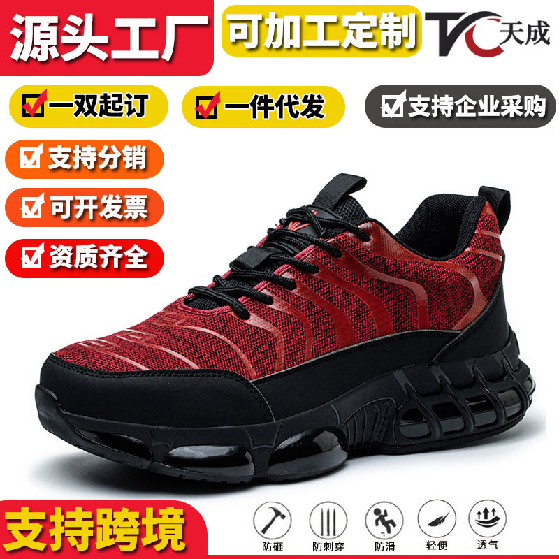 Breathable Lightweight Safety  - đánh giá và giá Men'S Shoes Lightweight